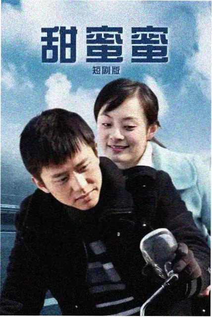 我的团长我的团