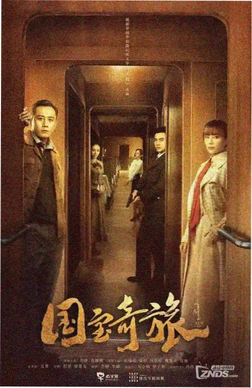 红海行动电视剧版